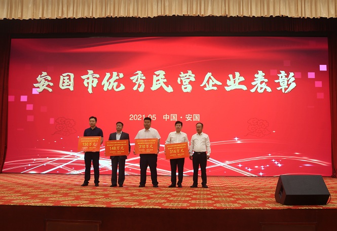 藥都集團(tuán)被授予“2019年度安國(guó)市明星企業(yè)”、“2018年度科技創(chuàng)新先進(jìn)企業(yè)”稱號(hào)