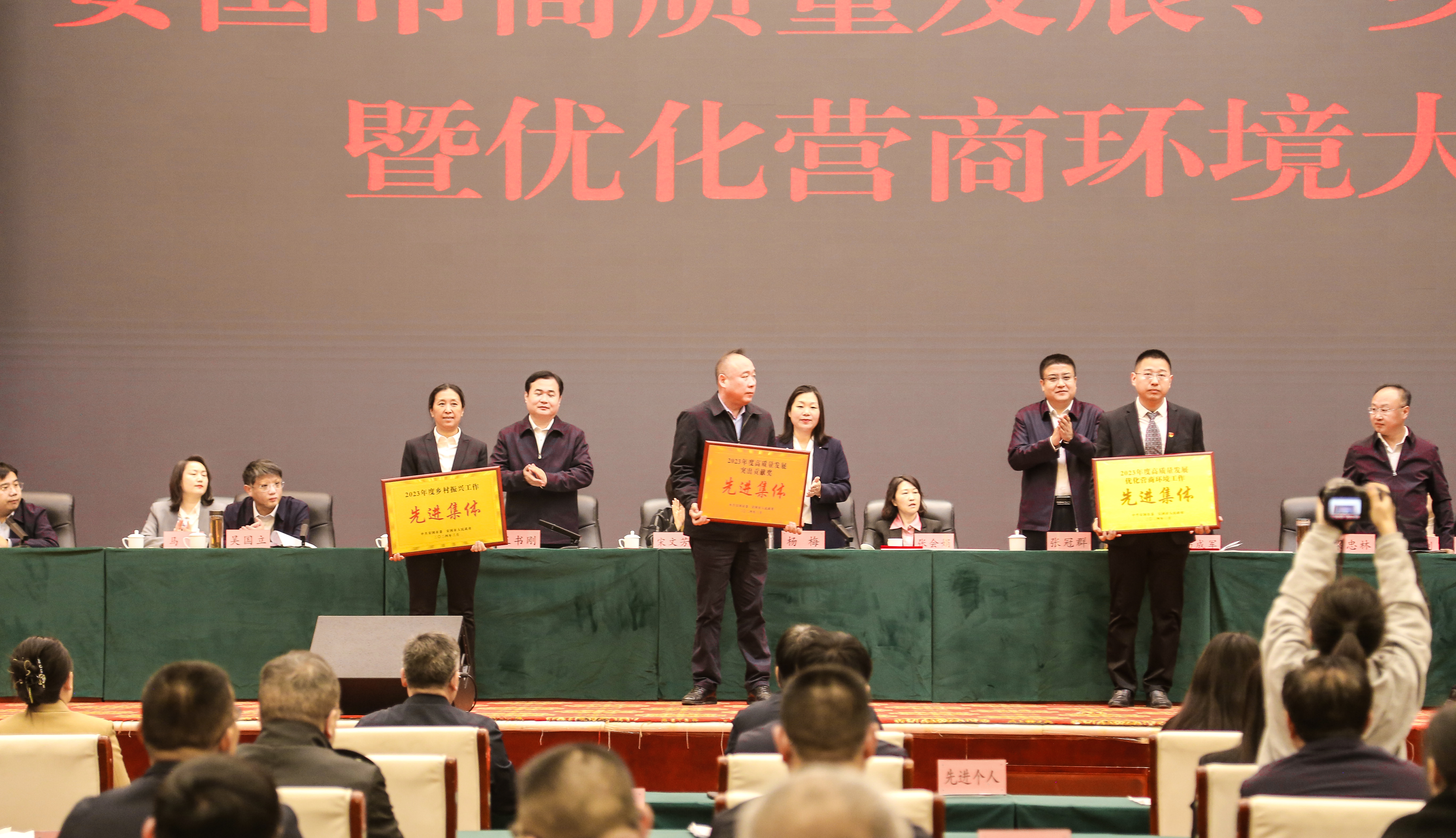 藥都集團(tuán)被安國市委、市政府 授予“2021、2022年度安國市明星企業(yè)”“2023年度高質(zhì)量發(fā)展先進(jìn)集體”