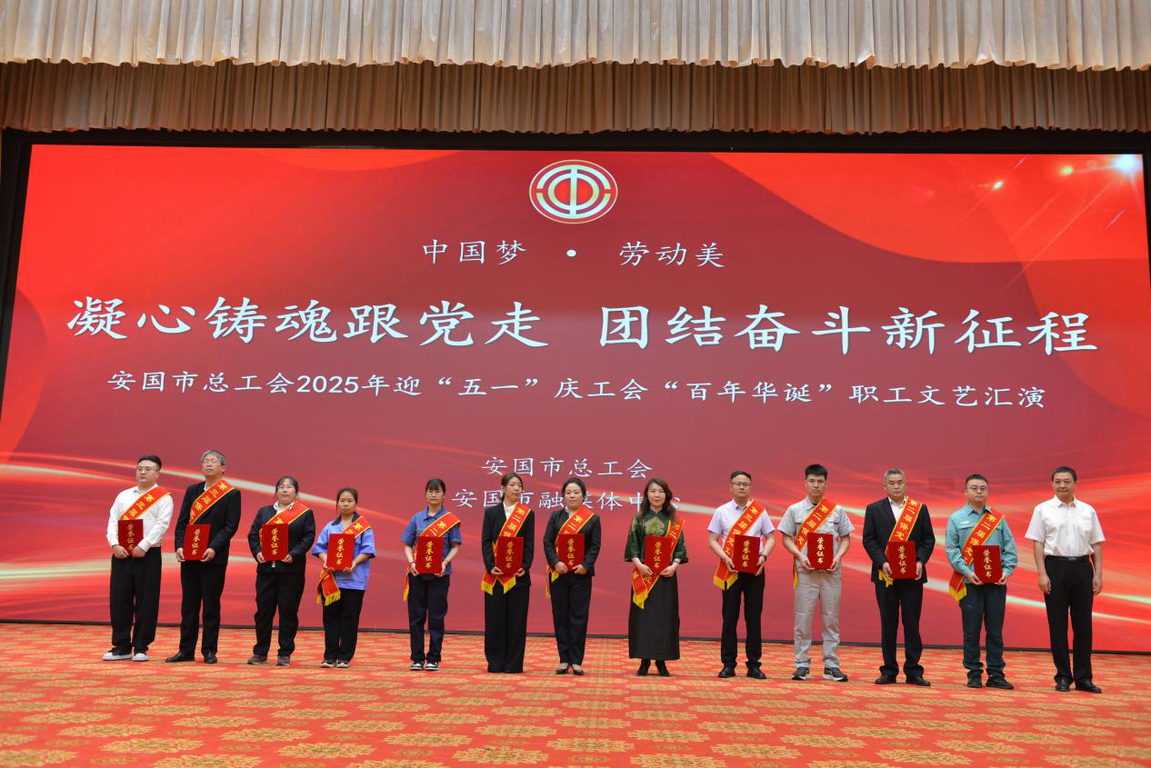 公司職工史利強(qiáng)、劉靈芝被命名為第三屆“保定工匠”稱號(hào)