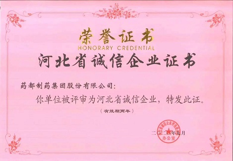 證書1.jpg 證書1.jpg